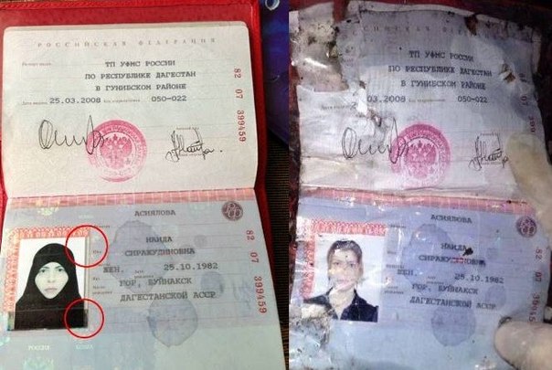  Теракт в Волгограде: Паспорт смертницы до теракта и после 