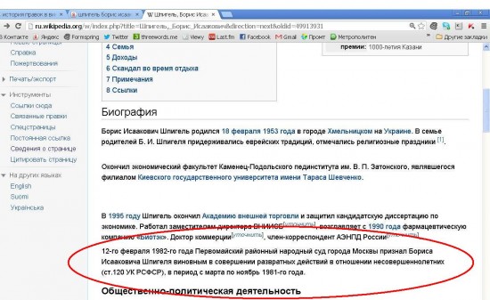 шпигель