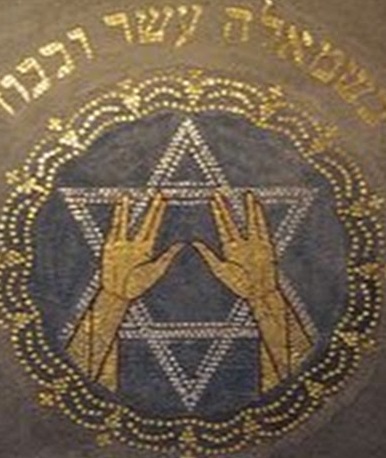 синагога сатаны.jpg