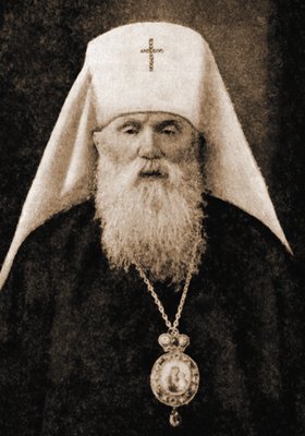 архиепископ Гермоген (Кожин).jpg