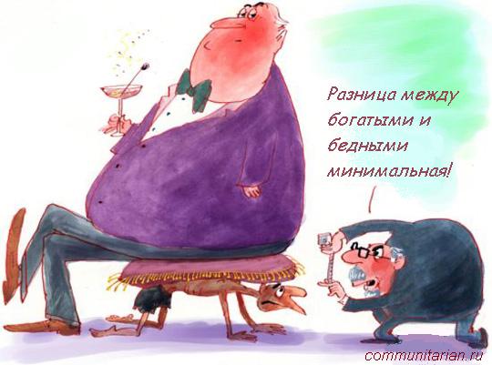 http://communitarian.ru/upload/medialibrary/fdb/fdba7799fcc593cc99632913a3247e32.jpg height=302