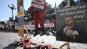 Майдан восстал против банков. Как добить оккупационный хазарский режим экономическими методами?