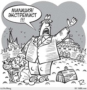 "Олимпийских чемпионов - на костёр!"