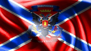Военно-политическая доктрина борьбы за Новороссию