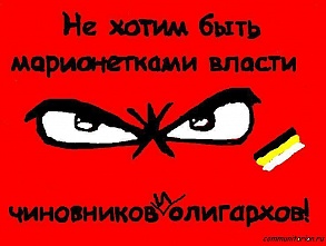 Несколько слов о банках и кредитных кооперативах протестного движения «Захвати Уолл-стрит»