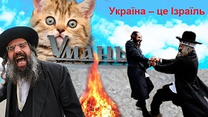 Україна – це Ізраїль: в Умани высадился израильский полицейский десант