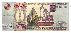 Юань, как «новая резервная валюта Ротшильдов» или «нефтерубль», как основа банка БРИКС и новой Международной клиринговой палаты?
