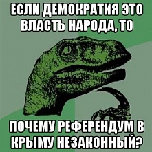 Референдум. Как он есть и как нужен