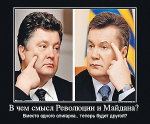 Кто украл голоса граждан Окраины. «Президент» Порошенко-Вальцман. Воровская династия