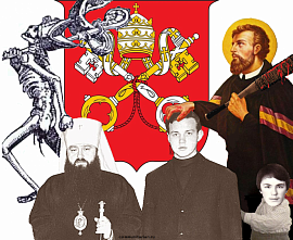 Тайное униатство. Криптокатолицизм в Православной Церкви