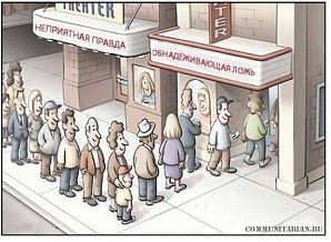 Новая холодная война Новая холодная война