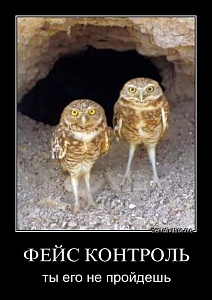 Атака на анонимность продолжается, скоро вход в интернет только по паспорту