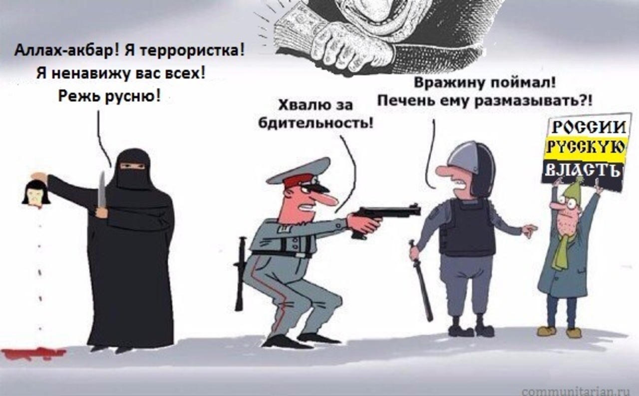Карикатуры Елкина на полицию