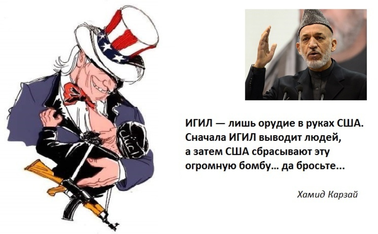 2019 год - Хамид Карзай: ИГ — порождение США и орудие в руках Вашингтона 2019 год - Кто такие братья Магомедовы, задержанные в Москве. И при чем тут Медведев | Свежие Новости