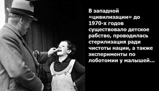 Европейские ценности… Рабов из детей в Европе подбирали тщательно, зачем тратиться
