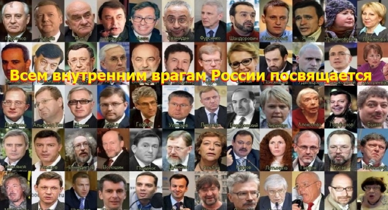 Украинские Политики Мужчины Фото И Фамилии
