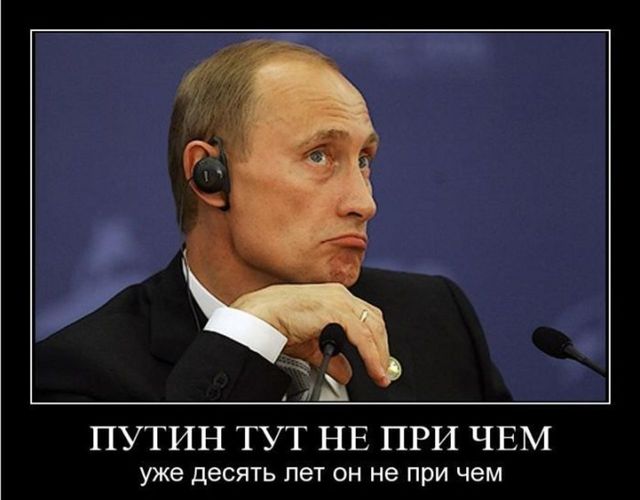 Послание Путина - "патриотичная" пропаганда и маниловщина