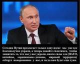 Криминальный режим отмывает свое прошлое. Путин разрешил жуликам и ворам зачищать интернет по рецептам каббалы
